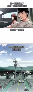 Page 1243 of 別人的老婆 1-68 - preview thumbnail