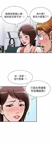 Page 1247 of 別人的老婆 1-68 - preview thumbnail