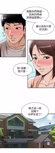 Page 1249 of 別人的老婆 1-68 - preview thumbnail