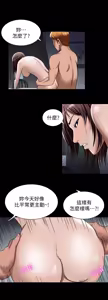 Page 1255 of 別人的老婆 1-68 - preview thumbnail