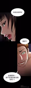 Page 1258 of 別人的老婆 1-68 - preview thumbnail