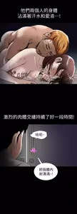 Page 1263 of 別人的老婆 1-68 - preview thumbnail