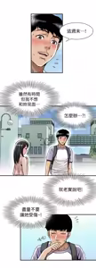Page 1267 of 別人的老婆 1-68 - preview thumbnail