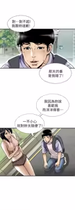 Page 1276 of 別人的老婆 1-68 - preview thumbnail