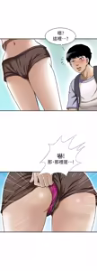 Page 1281 of 別人的老婆 1-68 - preview thumbnail