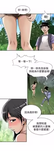 Page 1285 of 別人的老婆 1-68 - preview thumbnail