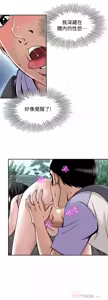 Page 1291 of 別人的老婆 1-68 - preview thumbnail