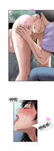 Page 1292 of 別人的老婆 1-68 - preview thumbnail