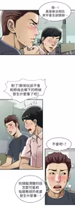 Page 1305 of 別人的老婆 1-68 - preview thumbnail
