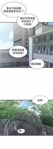 Page 1306 of 別人的老婆 1-68 - preview thumbnail