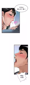 Page 1312 of 別人的老婆 1-68 - preview thumbnail