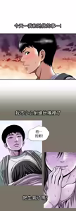 Page 1320 of 別人的老婆 1-68 - preview thumbnail