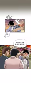 Page 1322 of 別人的老婆 1-68 - preview thumbnail
