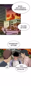 Page 1324 of 別人的老婆 1-68 - preview thumbnail