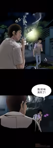 Page 1327 of 別人的老婆 1-68 - preview thumbnail