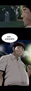 Page 1328 of 別人的老婆 1-68 - preview thumbnail
