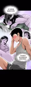Page 1332 of 別人的老婆 1-68 - preview thumbnail