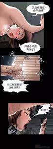 Page 1339 of 別人的老婆 1-68 - preview thumbnail