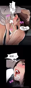 Page 1343 of 別人的老婆 1-68 - preview thumbnail