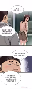 Page 1355 of 別人的老婆 1-68 - preview thumbnail