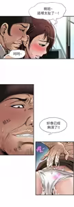 Page 1363 of 別人的老婆 1-68 - preview thumbnail