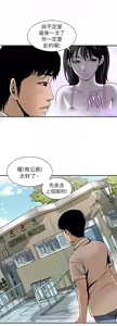 Page 1382 of 別人的老婆 1-68 - preview thumbnail