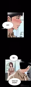 Page 1412 of 別人的老婆 1-68 - preview thumbnail