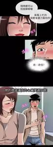 Page 1414 of 別人的老婆 1-68 - preview thumbnail