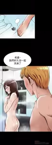 Page 1418 of 別人的老婆 1-68 - preview thumbnail
