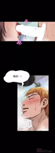 Page 1420 of 別人的老婆 1-68 - preview thumbnail
