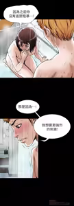 Page 1424 of 別人的老婆 1-68 - preview thumbnail