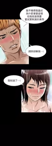 Page 1425 of 別人的老婆 1-68 - preview thumbnail