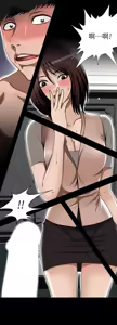 Page 1435 of 別人的老婆 1-68 - preview thumbnail