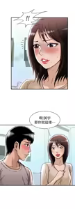 Page 1443 of 別人的老婆 1-68 - preview thumbnail