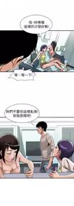 Page 1455 of 別人的老婆 1-68 - preview thumbnail