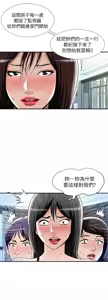 Page 1475 of 別人的老婆 1-68 - preview thumbnail