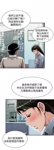 Page 1485 of 別人的老婆 1-68 - preview thumbnail