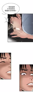 Page 1492 of 別人的老婆 1-68 - preview thumbnail