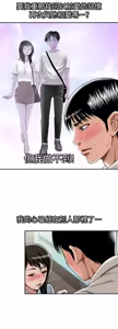 Page 1505 of 別人的老婆 1-68 - preview thumbnail