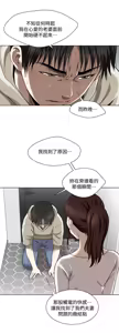 Page 151 of 別人的老婆 1-68 - preview thumbnail