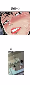 Page 1511 of 別人的老婆 1-68 - preview thumbnail