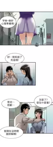 Page 1514 of 別人的老婆 1-68 - preview thumbnail