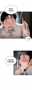 Page 1515 of 別人的老婆 1-68 - preview thumbnail