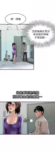 Page 1520 of 別人的老婆 1-68 - preview thumbnail