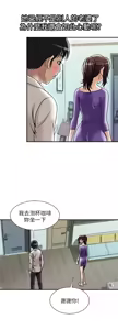 Page 1521 of 別人的老婆 1-68 - preview thumbnail