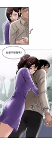 Page 1523 of 別人的老婆 1-68 - preview thumbnail