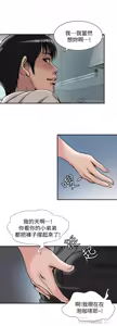 Page 1524 of 別人的老婆 1-68 - preview thumbnail