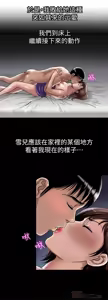 Page 1526 of 別人的老婆 1-68 - preview thumbnail
