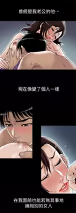 Page 1531 of 別人的老婆 1-68 - preview thumbnail