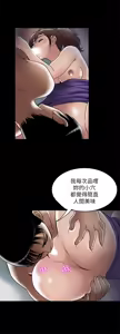 Page 1533 of 別人的老婆 1-68 - preview thumbnail
